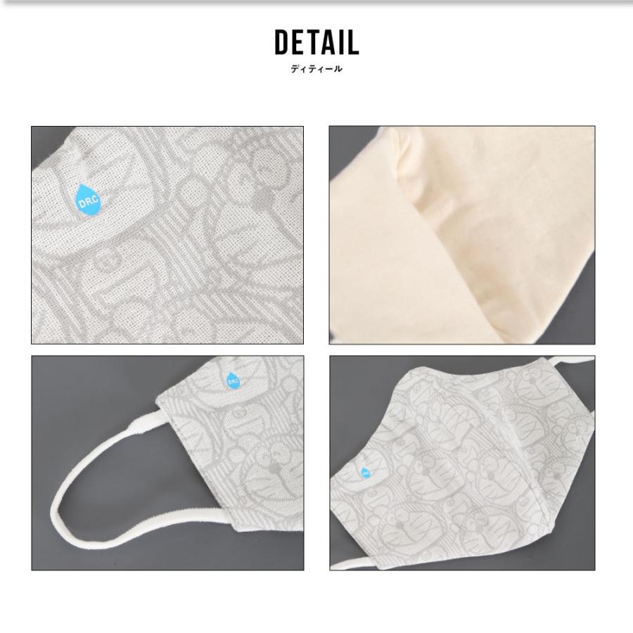 ドラえもん ハイドロ銀チタンソフトガーゼマスク Drc 医薬 防御フィルター入り 5層 ハイドロ銀チタンマスク マスク 綿100 花粉 Pm2 5 B0515 3 1033 G Passio ジーパッシオ 通販 Yahoo ショッピング