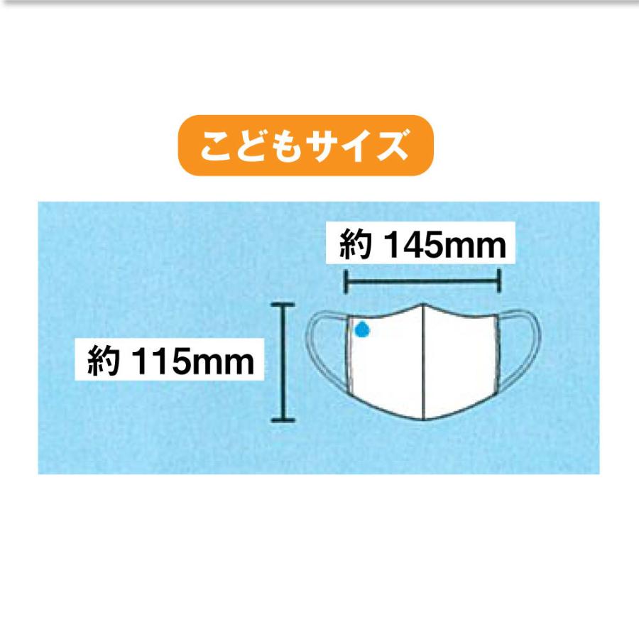 こどもサイズ ドラえもん ハイドロ銀チタンマスク Drc 医薬 防御フィルター入り 5層 マスク 綿100 かぜ 飛沫 花粉 Pm2 5 海老蔵 B0516 3 1037 G Passio ジーパッシオ 通販 Yahoo ショッピング