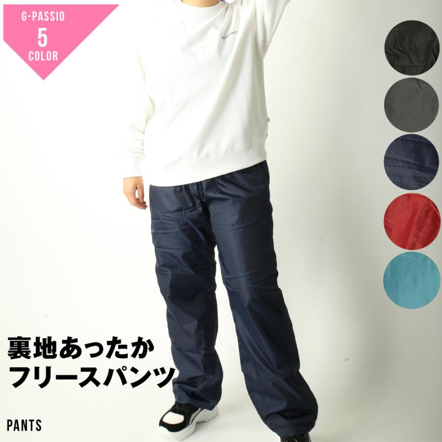 有名なブランド 裏フリース 裏起毛 パンツ ボトムス レディース 無地 ミセス シャカパン シャカシャカパンツ 防寒 フリース ウエストゴム ゆったり M L