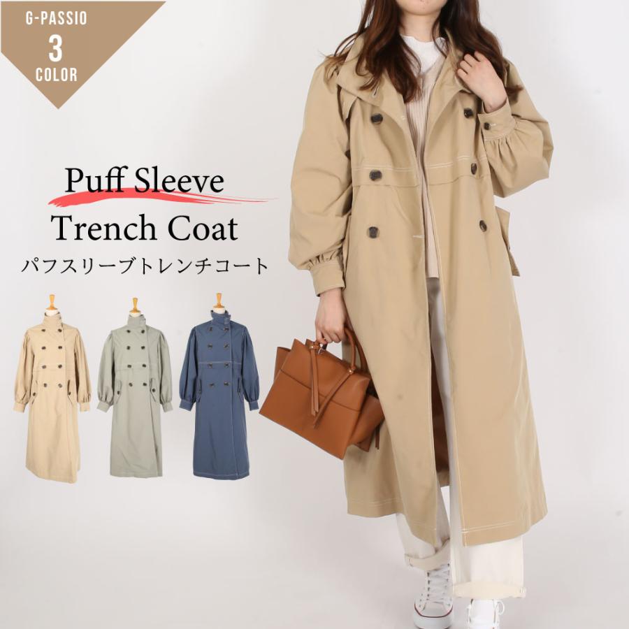 レディース アウター トップス トレンチコート スプリングコート コート トレンチ 春コート ロング かわいい 2way ベージュ ミント ブルー B0566 Trc G Passio ジーパッシオ 通販 Yahoo ショッピング