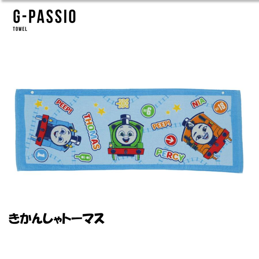 ジュニアバスタオル スポーツタオル ベビー キッズ こども