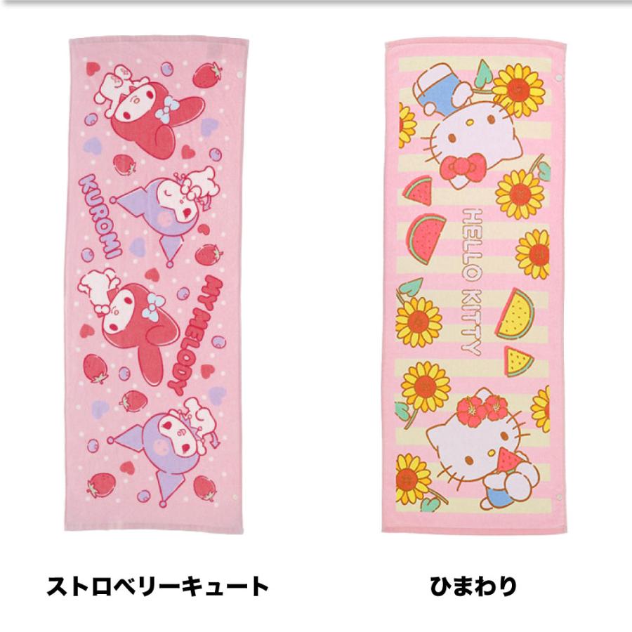 ジュニアバスタオル スポーツタオル ベビー キッズ こども 保育園 保育