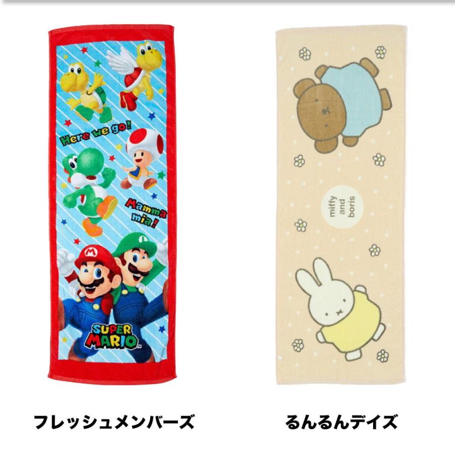 ジュニアバスタオル スポーツタオル ベビー キッズ こども 保育園 保育