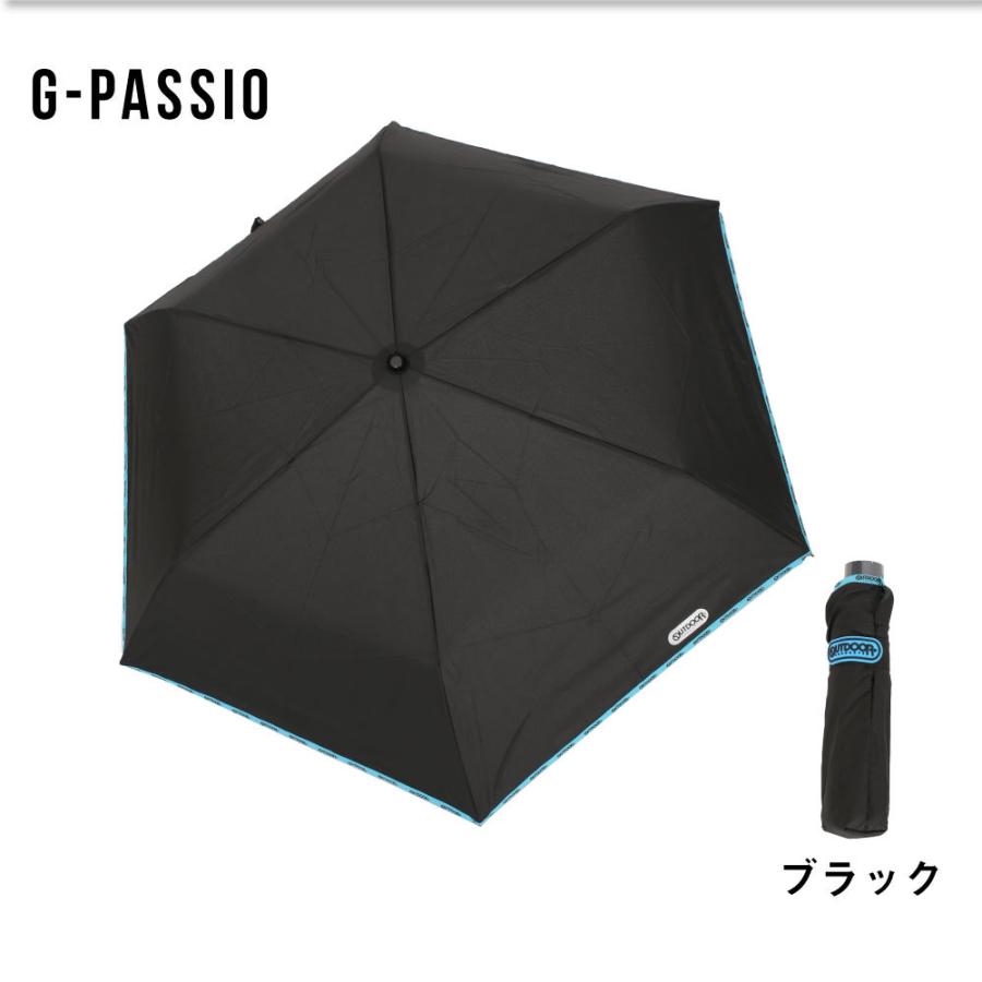 Outdoor アウトドア 折りたたみ傘 55cm 軽量 折り畳み傘 子供用 キッズ メンズ レディース 人気 ブランド かわいい レイングッズ B0586 G Passio ジーパッシオ 通販 Yahoo ショッピング