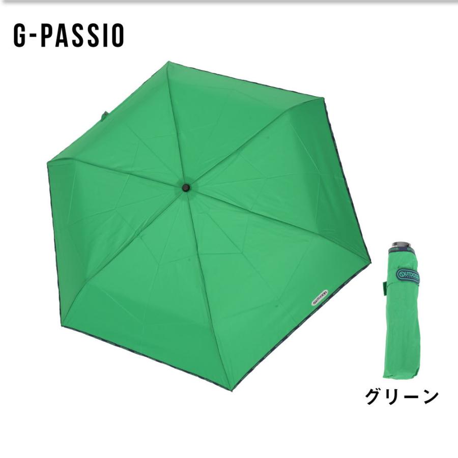 Outdoor アウトドア 折りたたみ傘 55cm 軽量 折り畳み傘 子供用 キッズ メンズ レディース 人気 ブランド かわいい レイングッズ B0586 G Passio ジーパッシオ 通販 Yahoo ショッピング