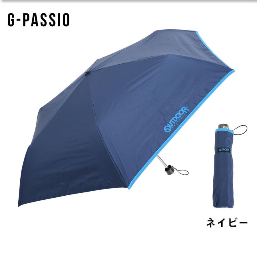 Outdoor アウトドア 折りたたみ傘 58cm 雨晴兼用 折り畳み傘 通勤 通学 紳士 メンズ レディース Uvカット 日傘 人気 ブランド かわいい レイングッズ B05 G Passio ジーパッシオ 通販 Yahoo ショッピング