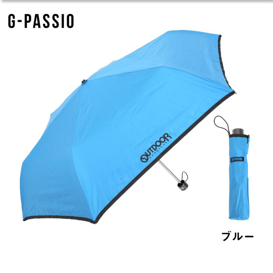 Outdoor アウトドア 折りたたみ傘 58cm 雨晴兼用 折り畳み傘 通勤 通学 紳士 メンズ レディース Uvカット 日傘 人気 ブランド かわいい レイングッズ B05 G Passio ジーパッシオ 通販 Yahoo ショッピング
