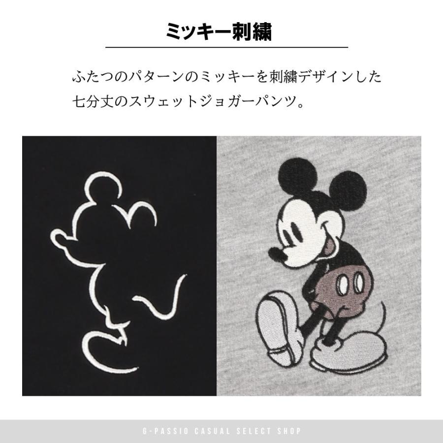 レディース スウェットパンツ ジョガーパンツ 七分丈 ルームウェア 部屋着 パジャマ ミッキー ディズニー キャラクター ダンス 運動 B0598 12 3406 G Passio ジーパッシオ 通販 Yahoo ショッピング