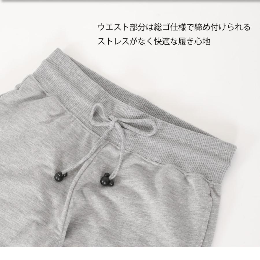 レディース スウェットパンツ ジョガーパンツ 七分丈 ルームウェア 部屋着 パジャマ ミッキー ディズニー キャラクター ダンス 運動 B0598 12 3406 G Passio ジーパッシオ 通販 Yahoo ショッピング