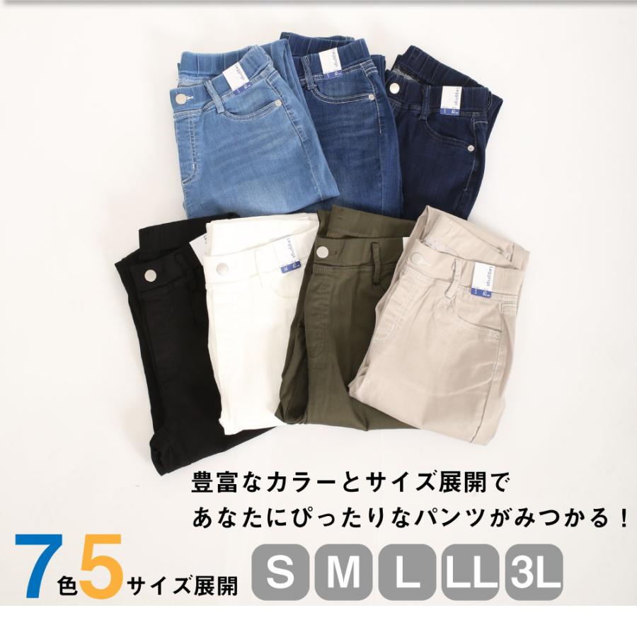 股下60cm】レディース ボトムス アンクル丈 接触冷感 スキニー ウエストゴム ストレッチ レギパン 大きいサイズ S M L LL 3L :b0611-107356:G-passio ジーパッシオ - 通販 - Yahoo!ショッピング 股下60cm】レディース ボトムス アンクル丈 接触冷感 スキニー ウエストゴム ストレッチ レギパン 大きいサイズ S M L LL 3L :b0611-107356:G-passio ジーパッシオ - 通販 - Yahoo!ショッピング