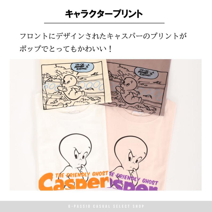 キャスパー Casper レディース トップス Tシャツ ユニバーサル 半袖 綿 キャラクター 丸首 春 夏 B0618 12 3730 G Passio ジーパッシオ 通販 Yahoo ショッピング