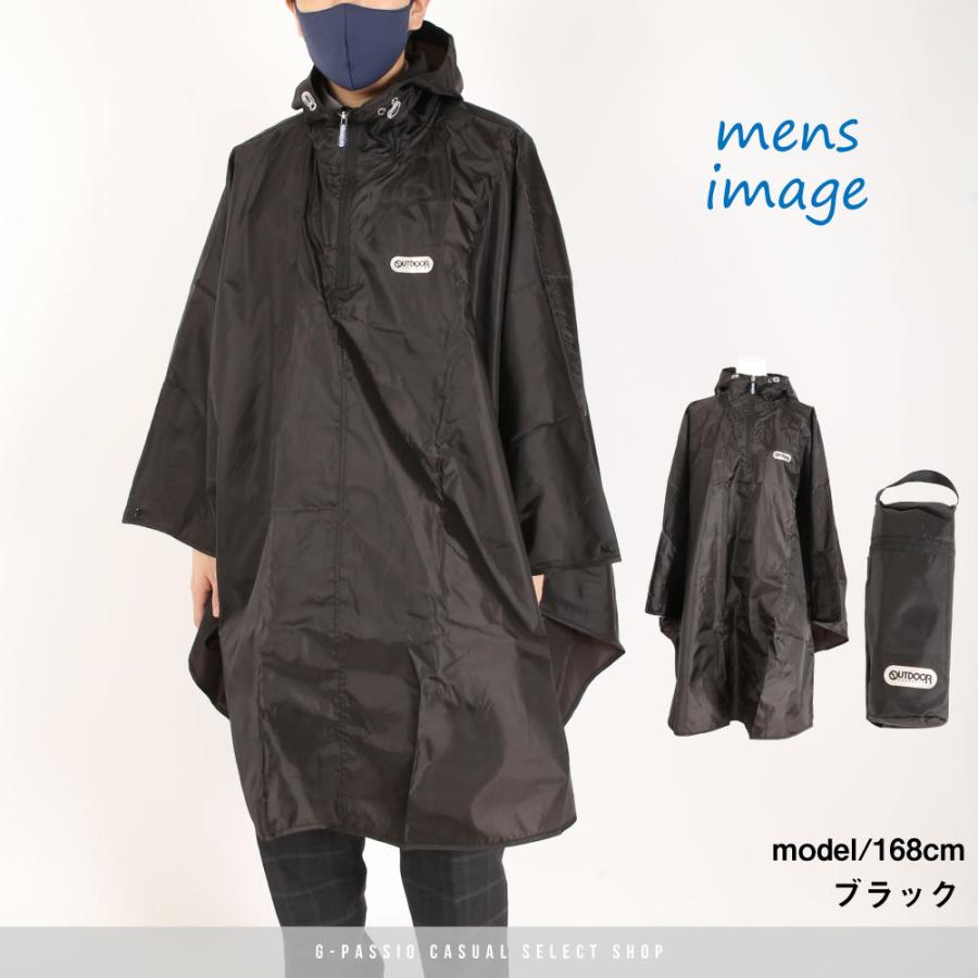 Outdoor アウトドア レインコート レインポンチョ レディース メンズ カッパ ブランド 人気 撥水 雨具 レインウェア 梅雨 かわいい 自転車 バイク B06 G Passio ジーパッシオ 通販 Yahoo ショッピング