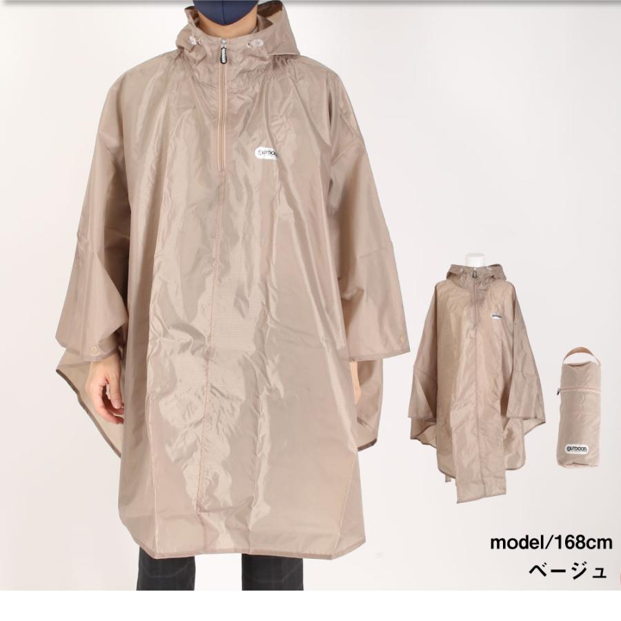 Outdoor アウトドア レインコート レインポンチョ レディース メンズ カッパ ブランド 人気 撥水 雨具 レインウェア 梅雨 かわいい 自転車 バイク B06 G Passio ジーパッシオ 通販 Yahoo ショッピング