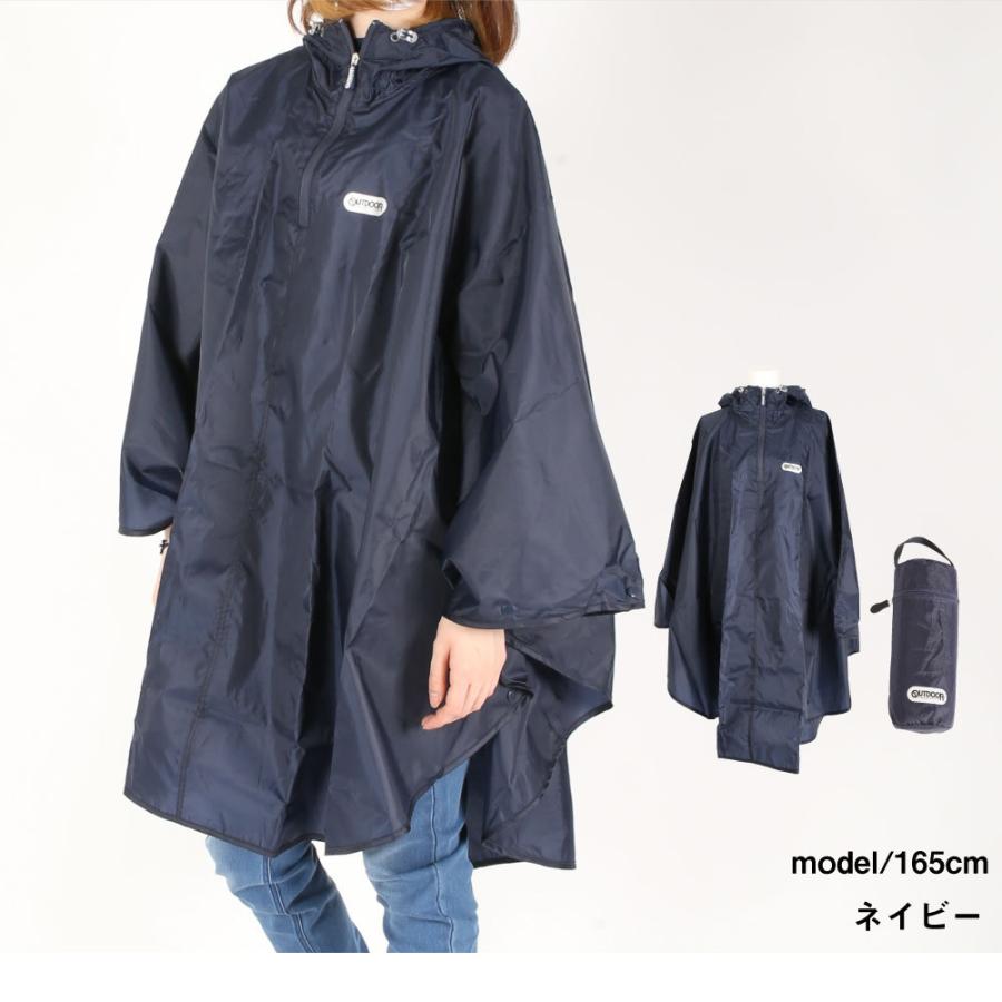 Outdoor アウトドア レインコート レインポンチョ レディース メンズ カッパ ブランド 人気 撥水 雨具 レインウェア 梅雨 かわいい 自転車 バイク B06 G Passio ジーパッシオ 通販 Yahoo ショッピング