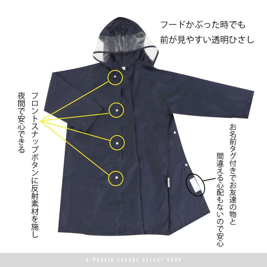 91 Off レインコート ランドセルコート キッズ こども 小学生 雨具 レインウェア カッパ ランドセル対応 ジュニア 通学 遠足 自転車 1 130 140 Aynaelda Com