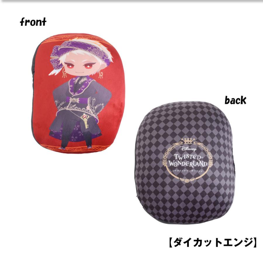 ツイステ ツイステッドワンダーランド フロアクッション クッション