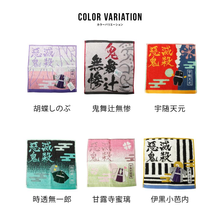 鬼滅の刃 エコバッグ 竈門丹次郎＆竈門禰豆子＆今治タオル煉獄＆
甘露寺蜜璃 ローソン「鬼滅の刃」エコバッグや今治タオルハンカチを