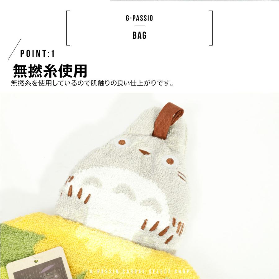 タオル ジブリ グッズ トトロ となりのトトロ ドレス ネコバス 千と
