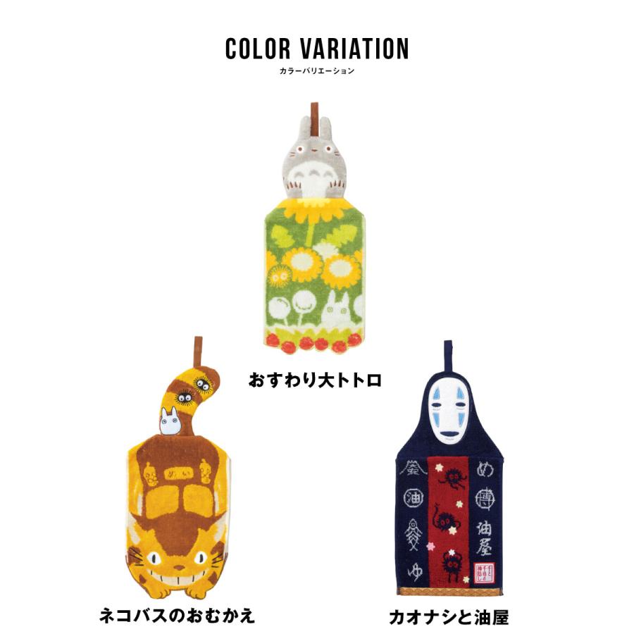 タオル ジブリ グッズ トトロ となりのトトロ ドレス ネコバス 千と