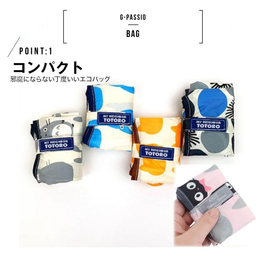 ジブリ グッズ ミニエコバッグ エコバッグ バッグトトロ 中 ジブリ グッズ ミニエコバッグ エコバッグ バッグトトロ 中