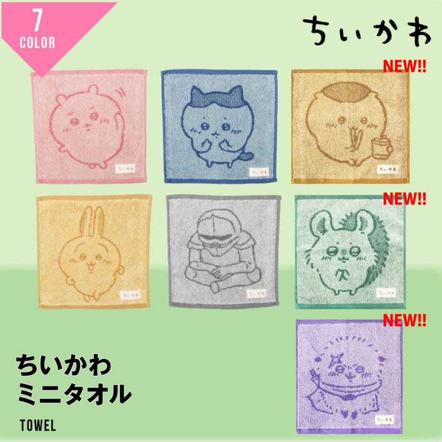 ちいかわ グッズ ミニタオル ハンカチ タオル なんか小さくて ちいかわ グッズ ミニタオル ハンカチ タオル なんか小さくて