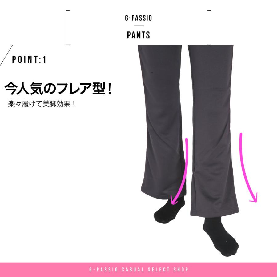 ジャージ フリーパンツ スポーツ ヨガ スピンドル付き フィットネス