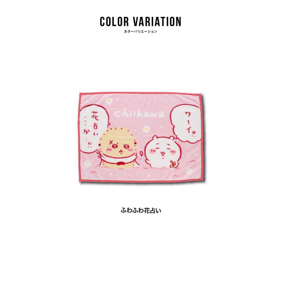 ひざ掛け ブランケット ナガノ ちいかわ 公式 グッズ 人気 プレゼント