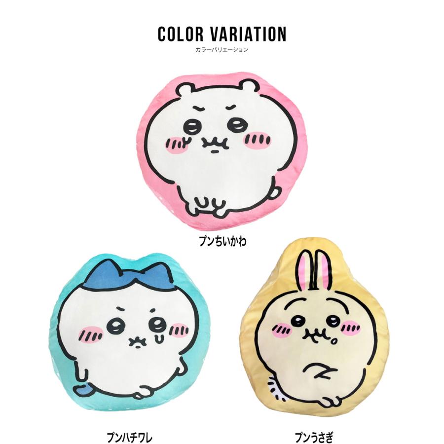 クッション 枕 モチモチ ちいかわ ハチワレ うさぎ 公式 グッズ ナガノ
