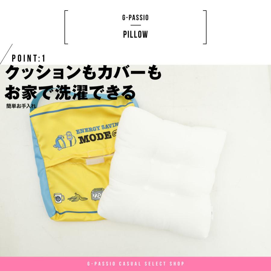 スクールクッション 学童クッション 背もたれ ゴム付き 座布団 送料