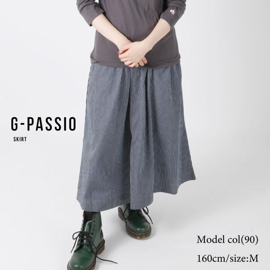LOGOS - ロゴスカート　　美品 g-passio_b1021-3186-8451