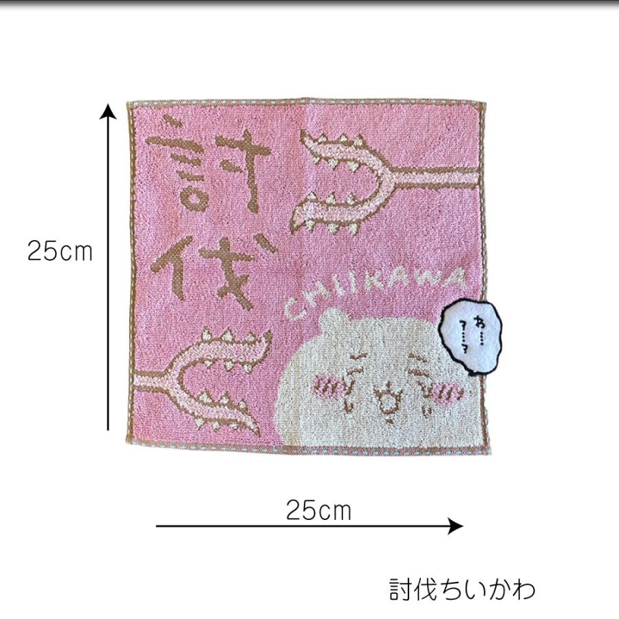 ちいかわ グッズ まとめ売り セット ぬいぐるみ タオル ポーチ など 🌟新商品🌟 ◾️スポーツ刈りなハチワレマスコット 1100円(税込