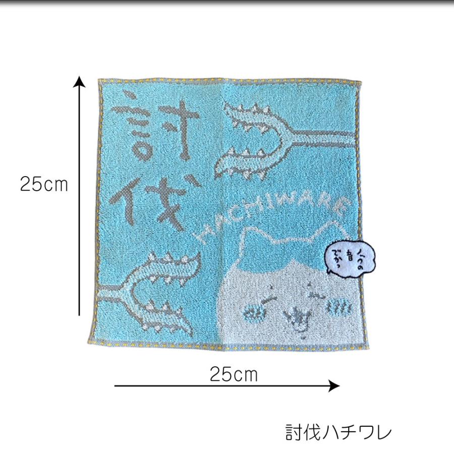ちいかわ グッズ ミニタオル ハンカチ タオル なんか小さくてかわいい