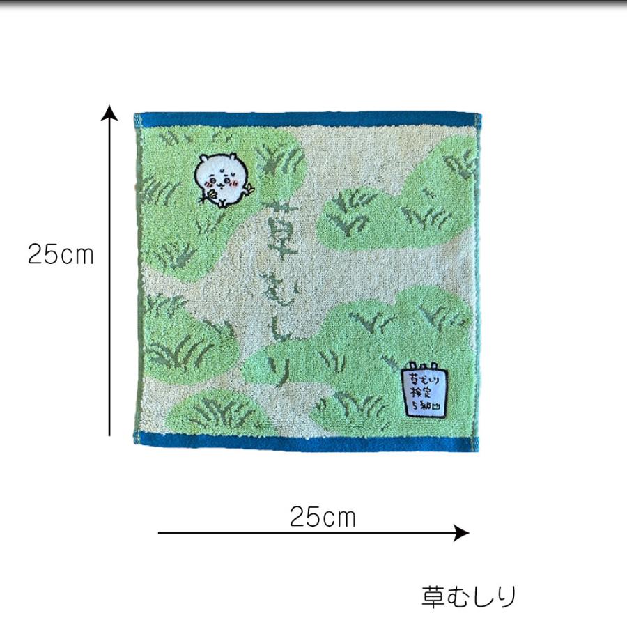 ちいかわ ハンドタオル・ポーチ等グッズセット 公式】ちいかわもぐもぐ本舗 ハンドタオル(おにぎりドット)