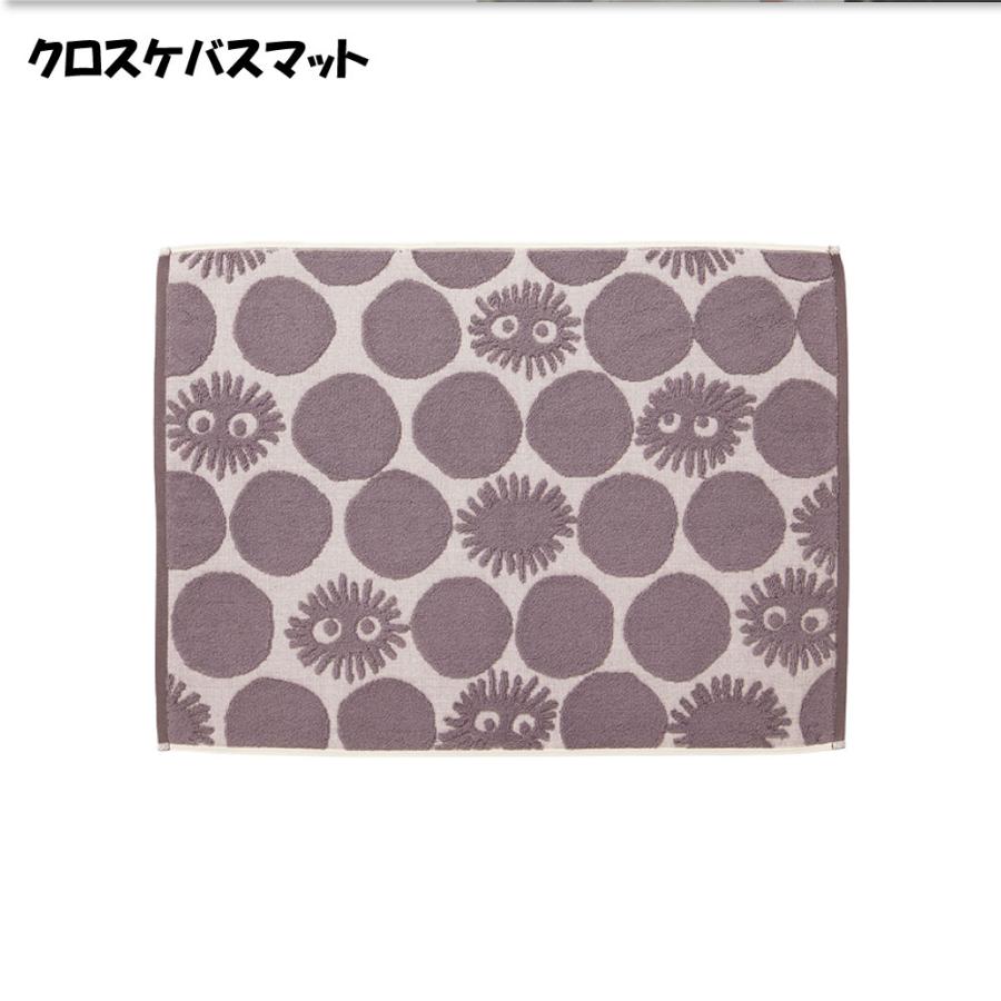 ジブリ となりのトトロ 大トトロ 中トトロ ネコバス タオル バスマット