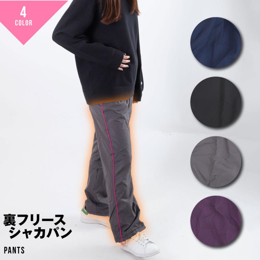 シャカパン 防災 避難所 裏フリース レディース 婦人 起毛 暖か 冬