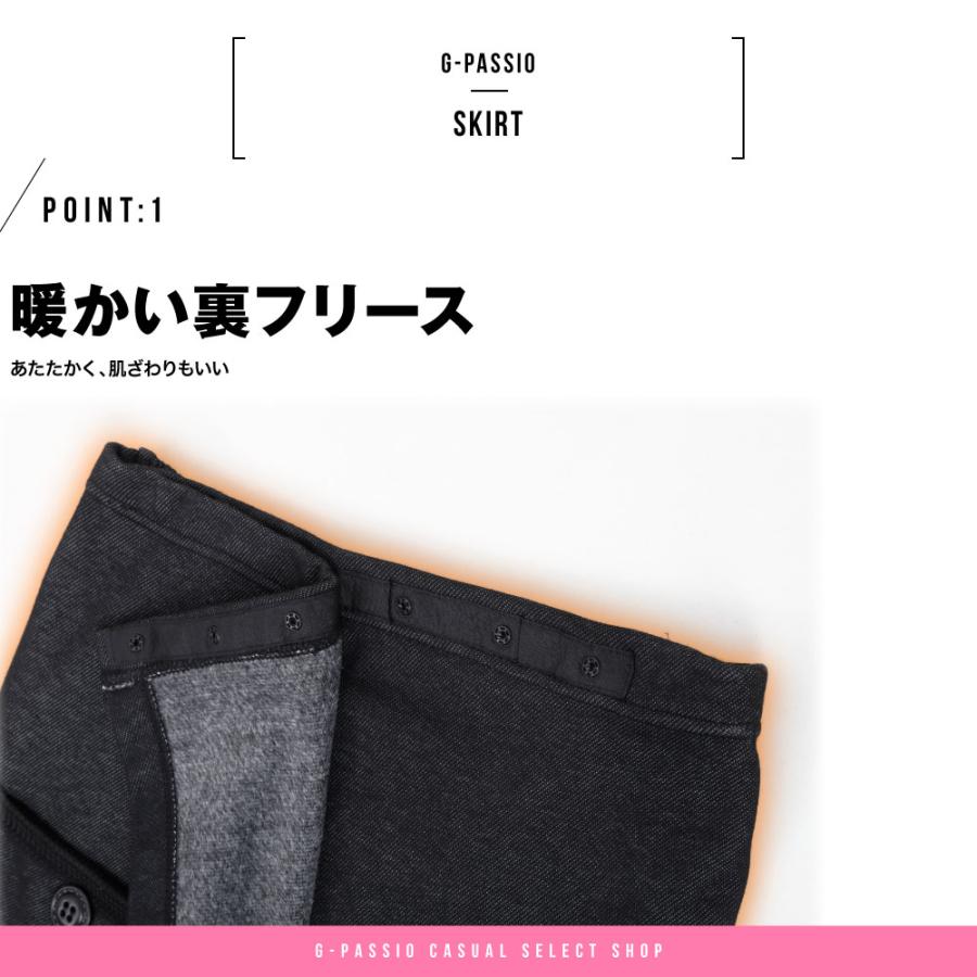 ラップスカート ひざ掛け 防寒 キャンプ アウトドア 裏フリース