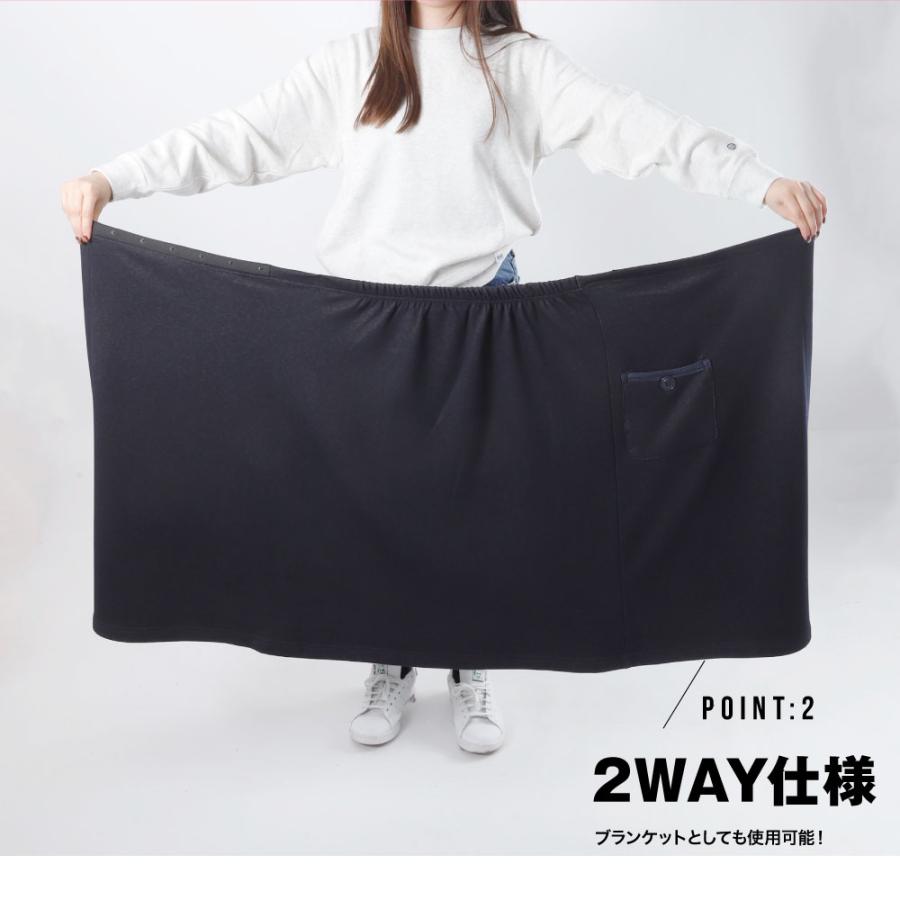 ラップスカート ひざ掛け 防寒 キャンプ アウトドア 裏フリース