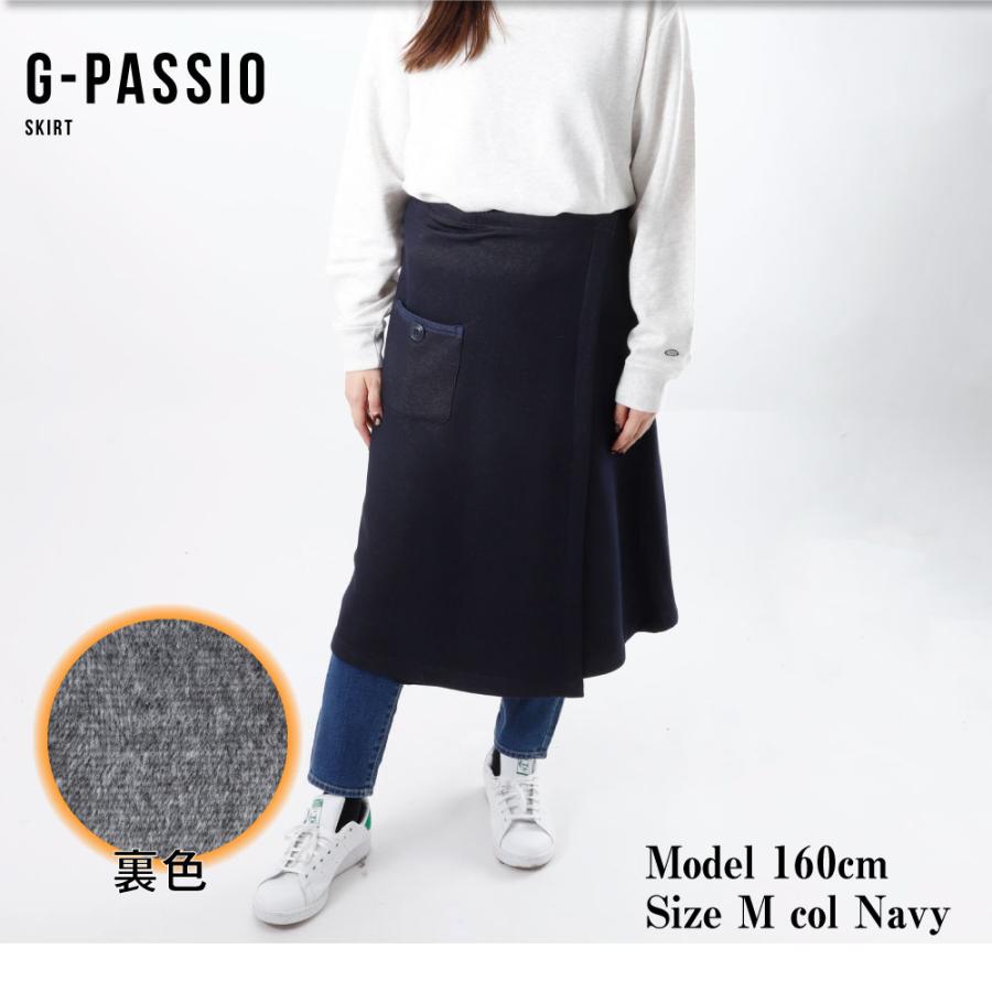 ラップスカート ひざ掛け 防寒 キャンプ アウトドア 裏フリース