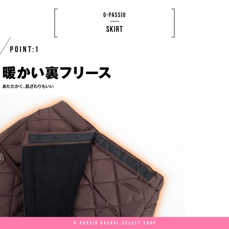 ラップスカート ひざ掛け 防寒 キャンプ アウトドア キルト