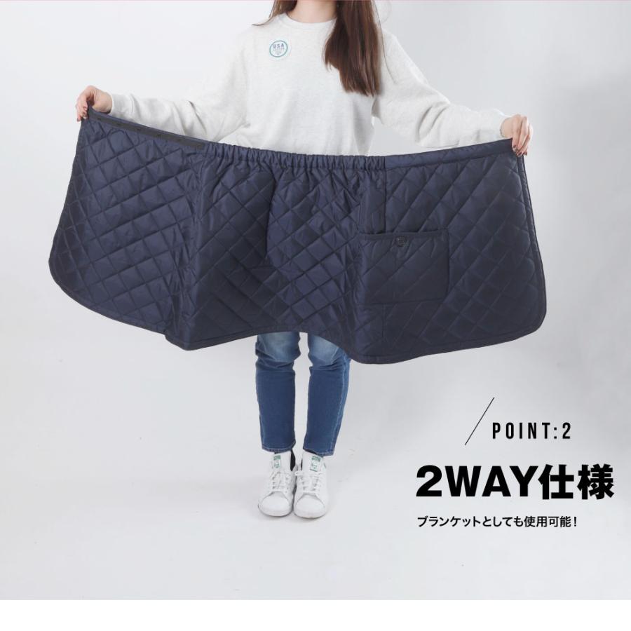 ラップスカート ひざ掛け 防寒 キャンプ アウトドア キルト