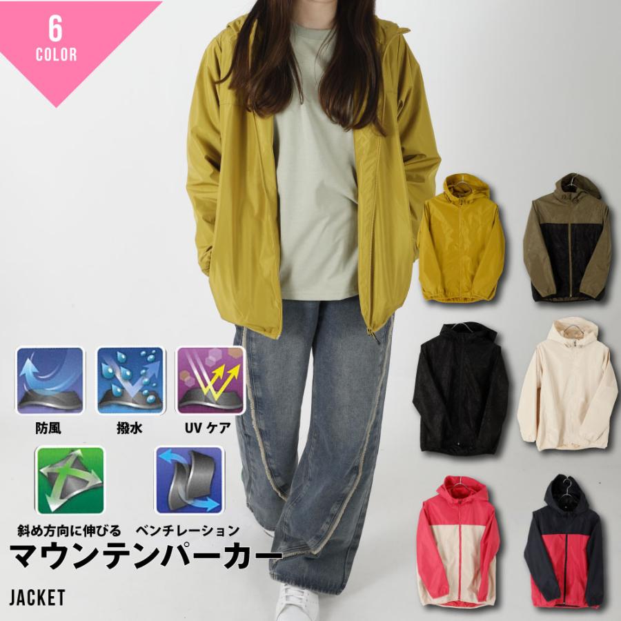 マウンテンパーカーシャカシャカ ジャケット レディース 婦人 マウンテンパーカーシャカシャカ ジャケット レディース 婦人