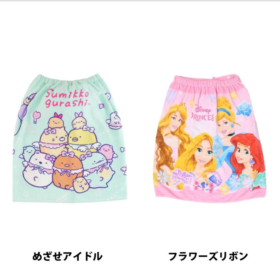 巻きタオル マキタオル ラップ タオル プール スイミング 入園 入学