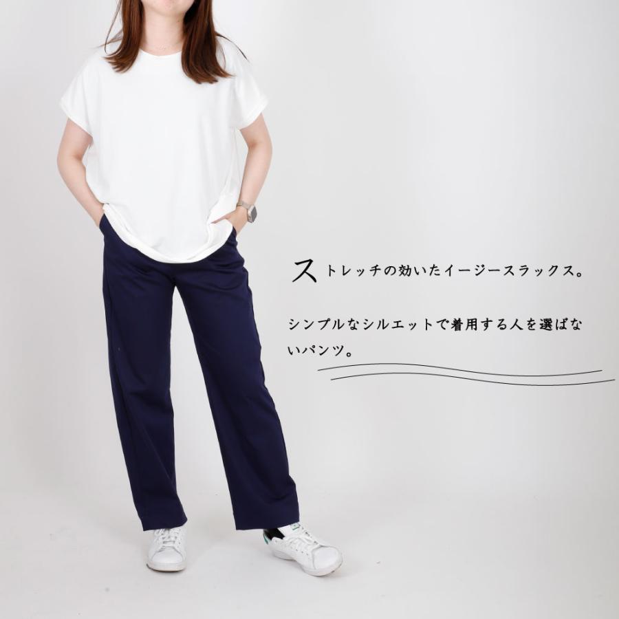 レディース 婦人 ストレートパンツ イージーパンツ 撥水 ベージュ