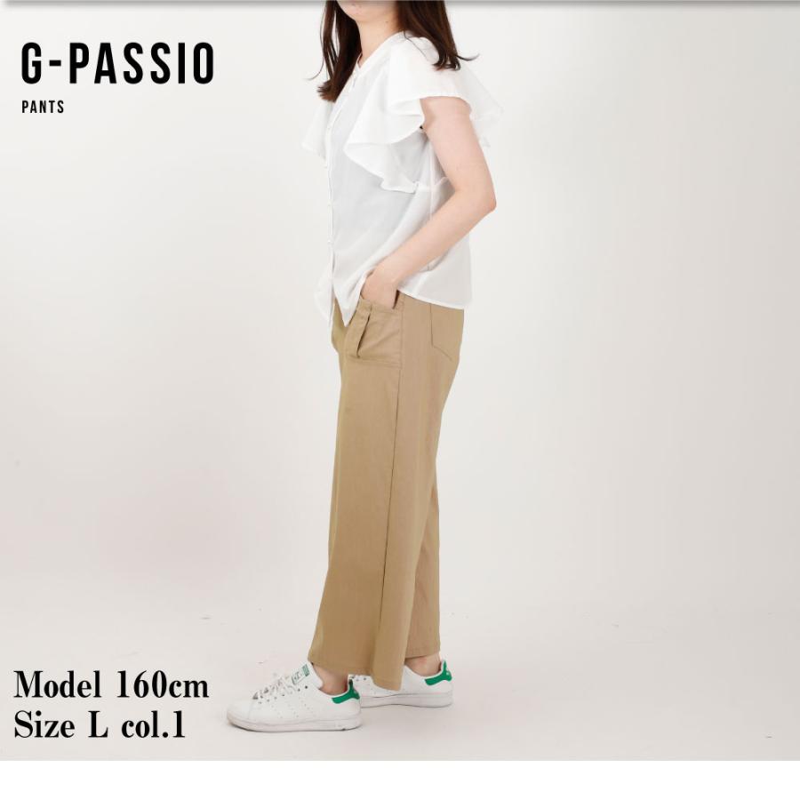パンツ ワイドパンツ ストレッチ レース おしゃれ レディース 婦人 M L