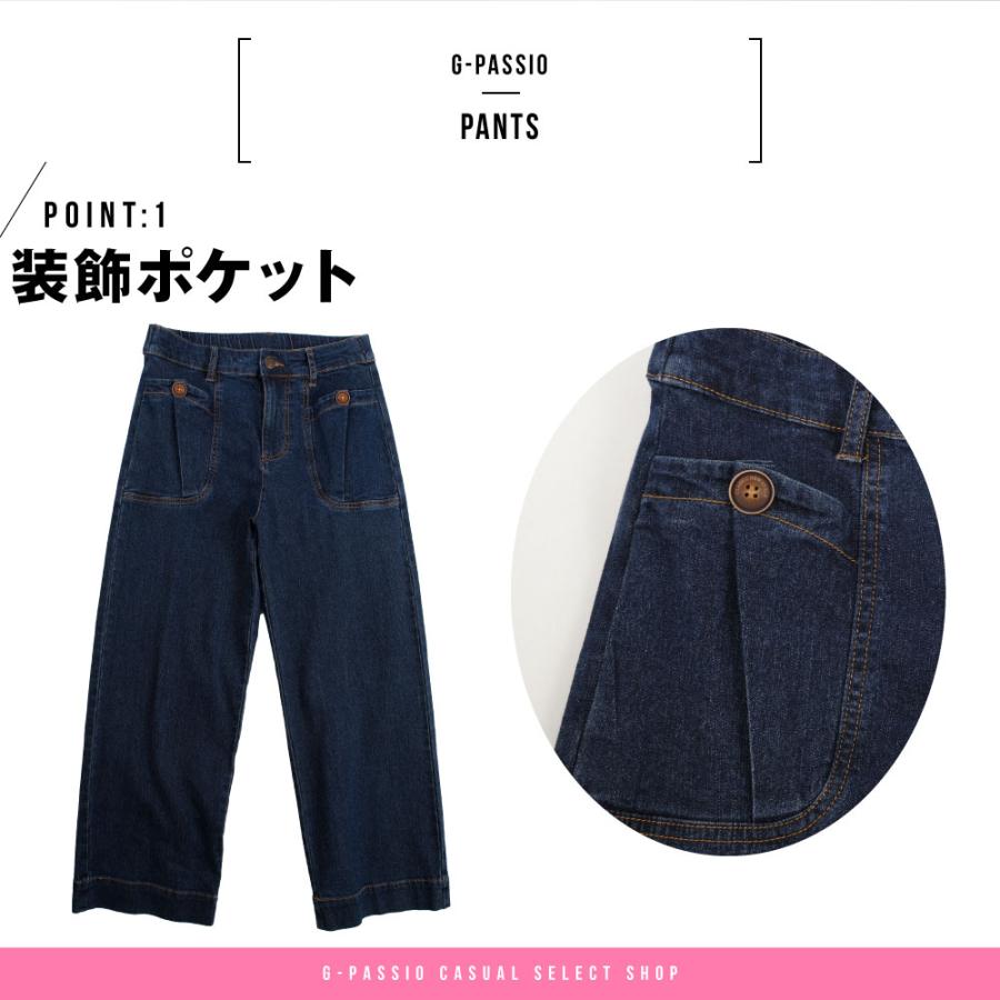 デニムパンツ レディース 婦人 ジーパン ストレッチ ネイビー 伸縮性