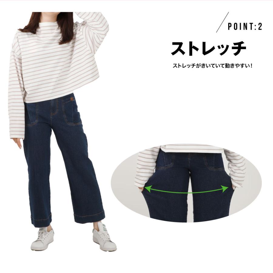 デニムパンツ レディース 婦人 ジーパン ストレッチ ネイビー 伸縮性