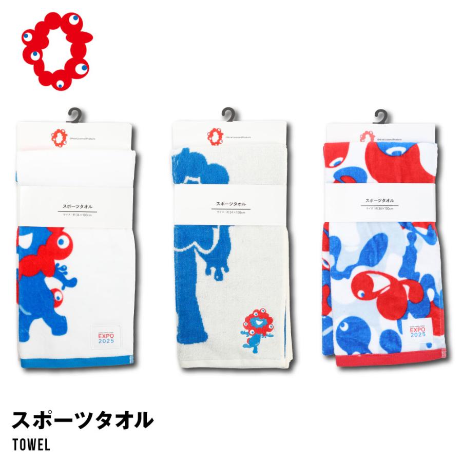 大阪関西万博2025 ミャクミャク ワールド スポーツタオル タオル ホワイト レッド ブルー マスコット キャラクター の商品画像