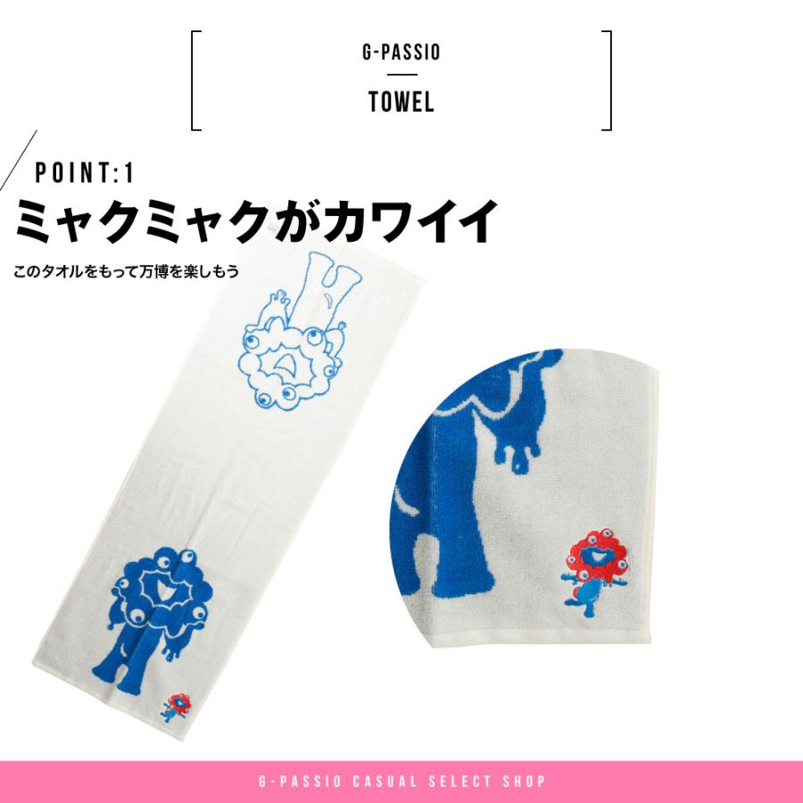 EXPO 2025 タオル & 優先　1枚 EXILE TRIBE STATION ONLINE STORE｜Jr.EXILE LIVE マフラータオル