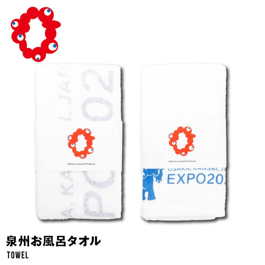 OSAKA Ojo Gang タオル OSAKA Ojo Gang タオル OSAKA Ojo Gang タオル OSAKA Ojo Gang