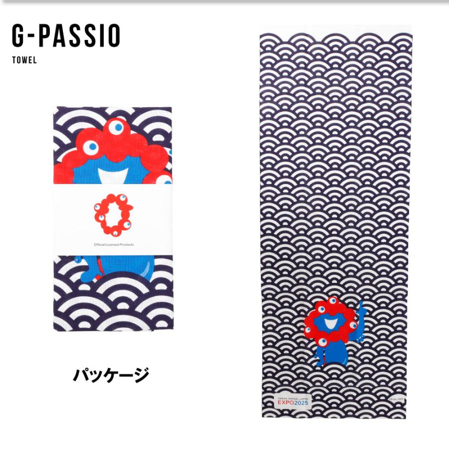 2025大阪 関西万博 キャラクターてぬぐい 手ぬぐい ミャクミャク 泉州